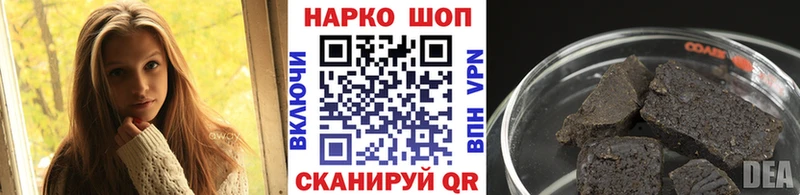 Какие есть наркотики Вышний Волочёк МАРИХУАНА A-PVP Гашиш Меф