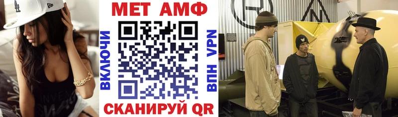 АМФ VHQ  где продают   Вышний Волочёк 