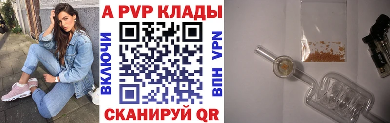 Alpha PVP мука  Вышний Волочёк 