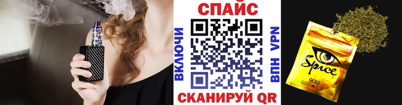 mega рабочий сайт  Вышний Волочёк  БУТИРАТ бутик  где продают  