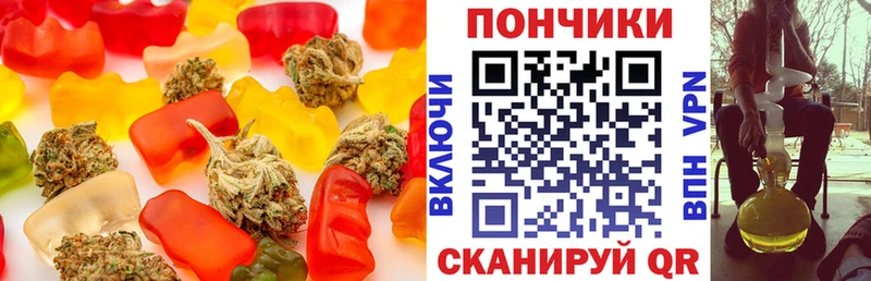 Еда ТГК конопля  Вышний Волочёк 