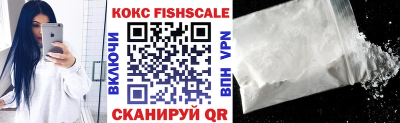 omg как войти  Вышний Волочёк  Cocaine 99%  где купить наркоту 