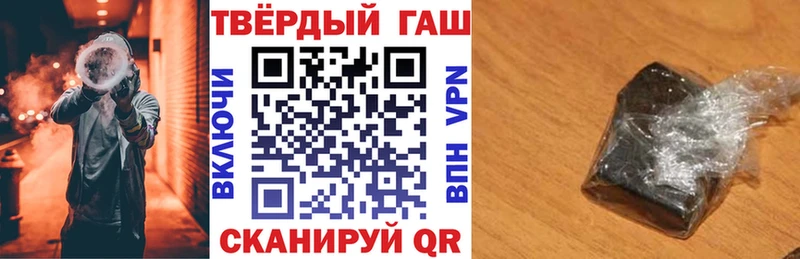 МЕГА   Вышний Волочёк  Гашиш гашик  что такое  