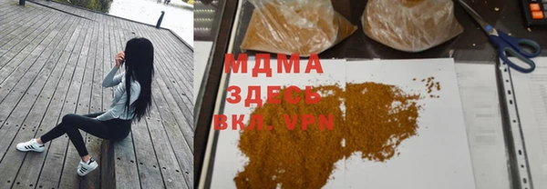 скорость mdpv Алзамай