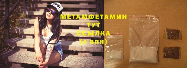 2c-b Абинск