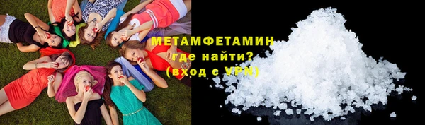 скорость mdpv Алзамай