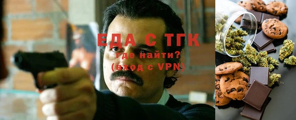 молекула духа Абдулино