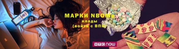 молекула духа Абдулино