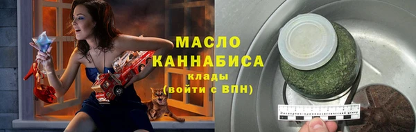 молекула духа Абдулино