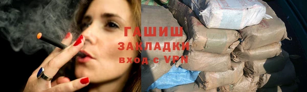 молекула духа Абдулино