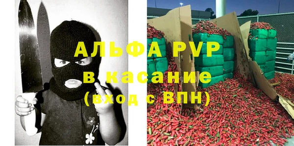 скорость mdpv Алзамай