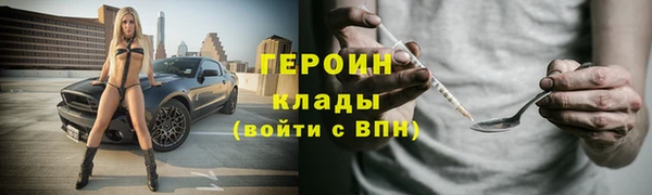 2c-b Абинск