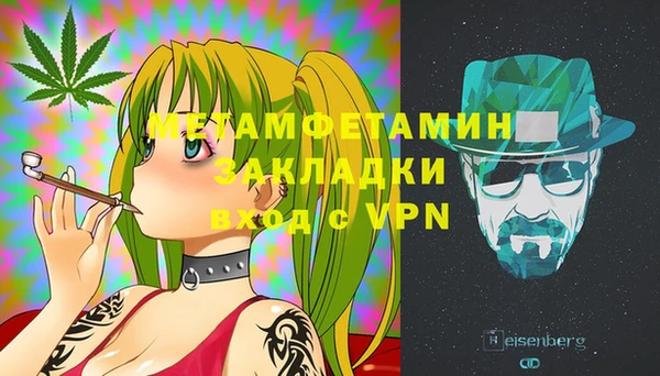 метамфетамин Алексин