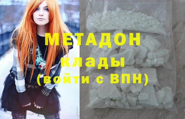 молекула духа Абдулино