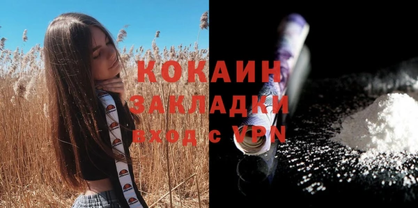 скорость Абаза