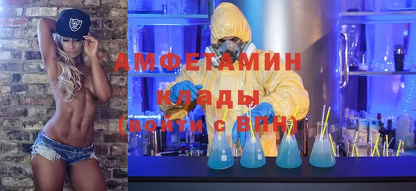 2c-b Абинск