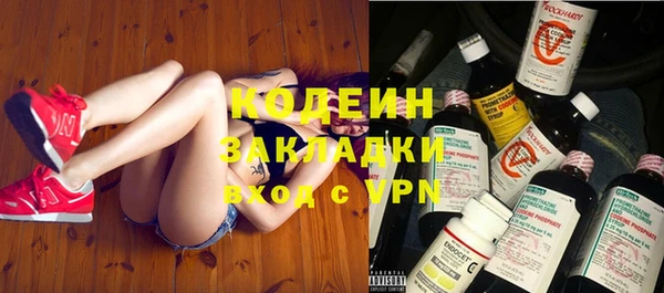 скорость Абаза