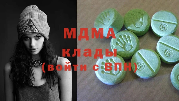 молекула духа Абдулино