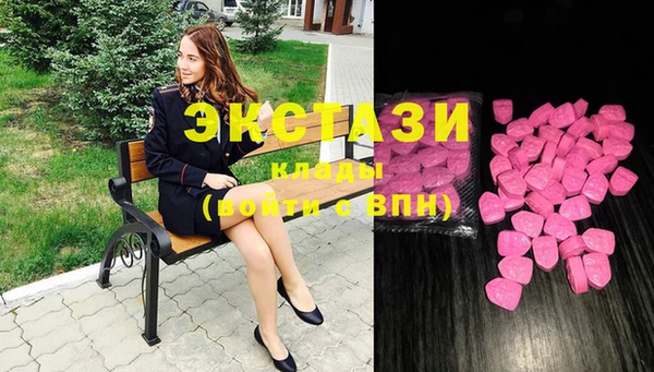молекула духа Абдулино