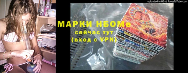 молекула духа Абдулино