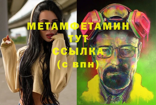 скорость mdpv Алзамай