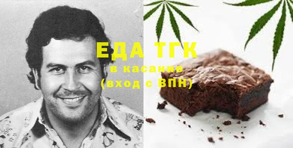 метамфетамин Алексин