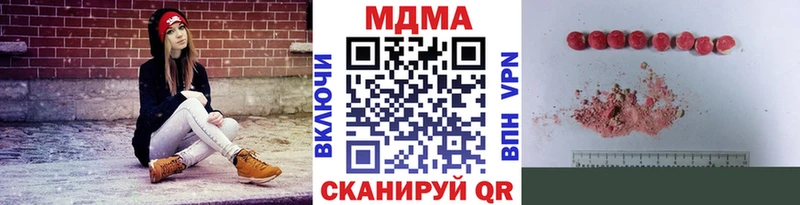 купить   Вышний Волочёк  даркнет телеграм  MDMA crystal 