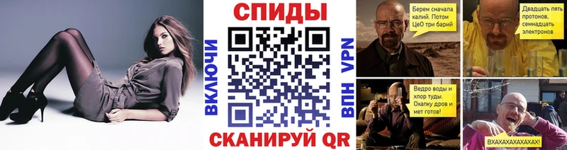 Метамфетамин витя Вышний Волочёк