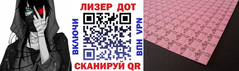 сколько стоит  Вышний Волочёк  Наркотические марки 1500мкг 