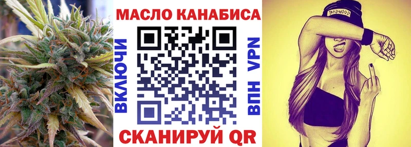 ТГК Wax  Вышний Волочёк 